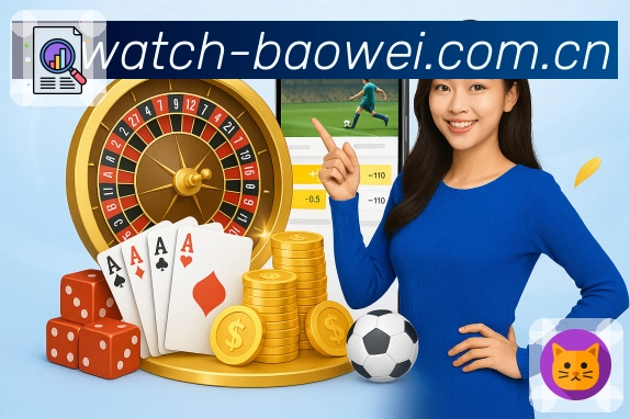 宝威体育 客户端图