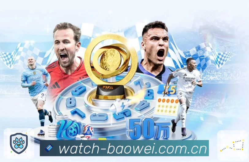 <strong>宝威体育</strong>数据追踪 App 预览