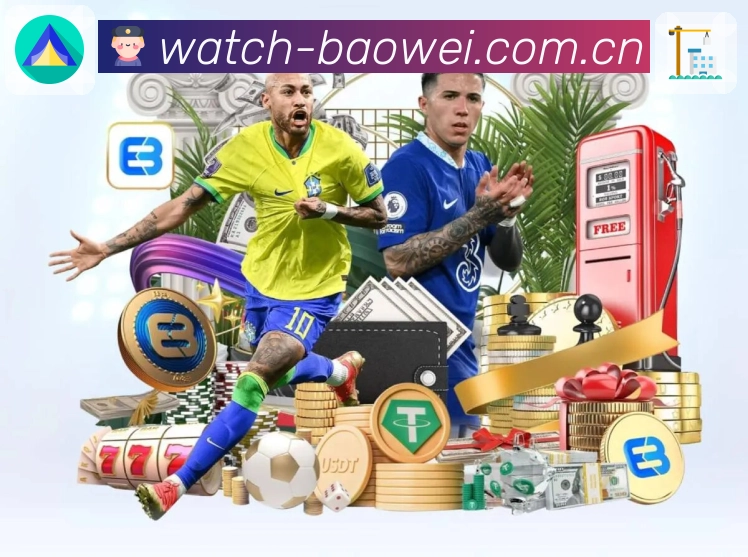 宝威体育平台展示图